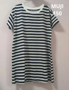 無印良品　MUJI ボーダーカットソー　150
