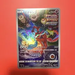 2026年最新】ポケモンカード デオキシスarの人気アイテム - メルカリ