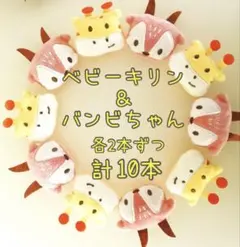꧁ベビぬいぐるみポンポンチョーカー12本セット꧂柔らかゴム付き❤︎トリミング仕上げ
