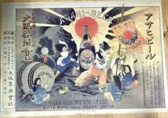 2025年最新】レトロ ポスター ビールの人気アイテム - メルカリ