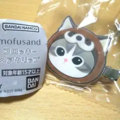 Item thumbnail for item 0886bc16-91fe-47ed-b90e-b9b15e47e565