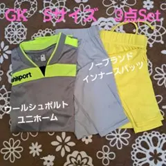 ウールシュポルト GK ユニホーム &インナースパッツ Sサイズ 3点Set