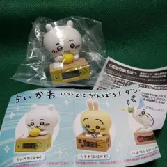 ちいかわ⭕️いっしょにがんばろ！ダンボールウォッチ2 ガチャ　匿名配送