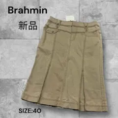 e1554☆Brahmin 新品 フレアスカート サイズ40