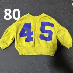 【BREEZE 】トレーナー マスタード色　 80