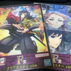 2025年最新】鬼滅の刃一番くじクリアポスターの人気アイテム