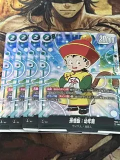 2025年最新】孫悟飯SCRの人気アイテム - メルカリ