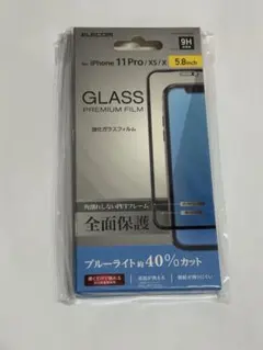 iPhone 11Pro XS X ELECOM 3D ガラ2個セット