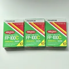 FUJIFILM フイルム　期限切れ　フォトラマ　FP100C 2個 2025年最新】fujifilm fp-100cの人気アイテム - メルカリ
