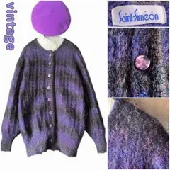 昭和レトロ︎✦︎ヴィンテージ古着︎✦︎紫 黒 グラデーション︎✦︎モヘアニットカーディガン