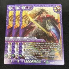 2026年最新】ラストクロニクルの人気アイテム - メルカリ