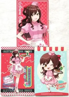 シャニマス　ビックカメラ　大崎甘奈　アルストロメリア　カードダイナー