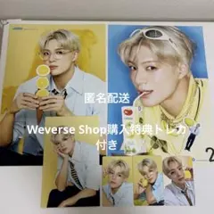 NCTDREAM シーグリ　ジェノ