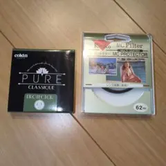 cokin PURE CLASSIQUE PROTECTOR 62mm MC
