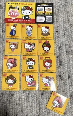 【非売品】ヤマト運輸 ハローキティ 50周年記念 ステッカー 12枚+1枚おまけ