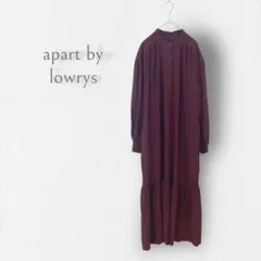 a153S【アパートバイローリーズ】長袖シャツワンピース ロング丈 バンドカラー