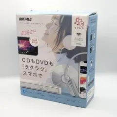 BUFFALO ラクレコ RR-PW1 RR-PW1-WH/N : スマートフォン用CDレコーダー | バッファロー