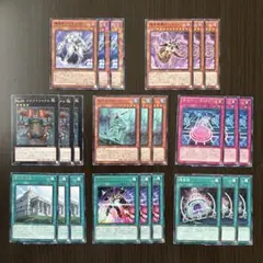116 遊戯王 24枚セット 霊神の聖殿 等