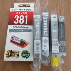 BCI-381GY 互換インク 5本セット グレー カラークリエーション他のサムネイル