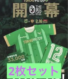 Item thumbnail for item cd4f9ce2-5cf3-4f0d-a2db-ae2fbb4515a7