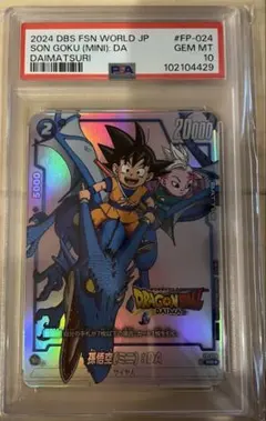 2026年最新】ドラゴンボール フュージョンワールド ダイマツリの人気