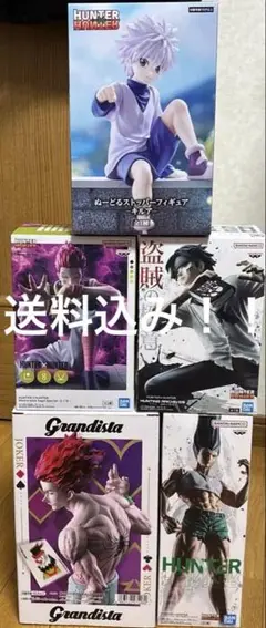 HUNTER×HUNTER ハンターハンター ゴン キルア ぬーどるストッパー フリュープライズ公式 on X: 