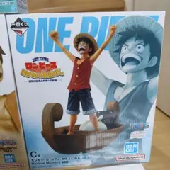 一番くじワンピースC賞 モンキー・D・ルフィRevible Moment