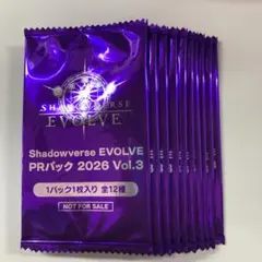シャドウバース エボルヴ PRパック 2026 Vol.3 10パック