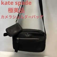 極美品　ケイトスペード カメラバッグ　ショルダーバッグ ポーチ付　ナイロン 黒
