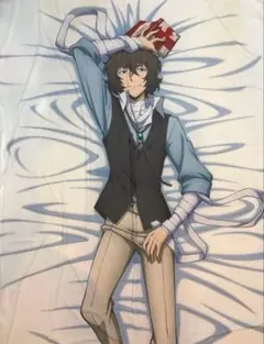 文豪ストレイドッグス いっしょ寝シーツ 特典 缶バッジ 太宰治 HS特典付き】【再販】文豪ストレイドッグス いっしょ寝シーツ