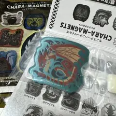 キャラマグネッツ モンスターハンターワイルズ リオレウス モンハン