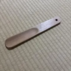 無印良品/靴べら