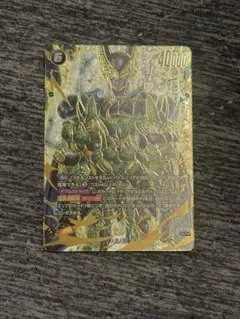 ドラゴンボール フュージョンワールド CROSS FORCEセル SCR - メルカリ
