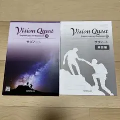 2026年最新】vision quest workbook ビジョンクエストワークブックの