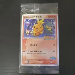 2026年最新】ポケパークのアチャモ 未開封の人気アイテム - メルカリ