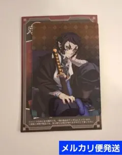 鬼滅の刃 AGF2025 アニプレックス ランダムカード 獪岳