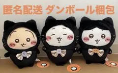 2026年最新】ちいかわ マスコット 黒猫の人気アイテム - メルカリ