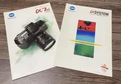 2026年最新】minolta α-7 フィルムの人気アイテム - メルカリ