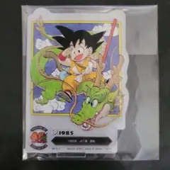 2026年最新】鳥山明の世界の人気アイテム - メルカリ