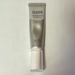 ELIXIR ブライトニングデーケアレボリューション