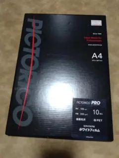 PICTORICO PRO 写真用紙 A4 10枚入り