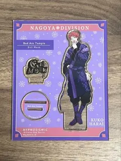 ヒプマイ 波羅夷空却 アクスタ EW04