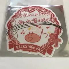 うたプリ ASS HC 特典 しおり 音也 - メルカリ