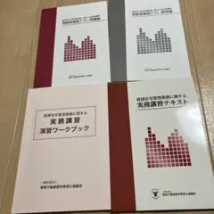 Item thumbnail for item eea550f3-d1b1-4aa5-b119-a9ab5c2301c4