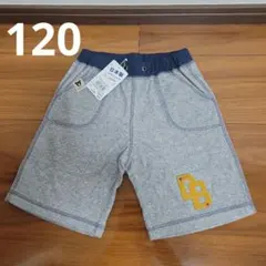 新品未使用　ミキハウス　ダブルビー　ハーフパンツ　半ズボン　120　グレー