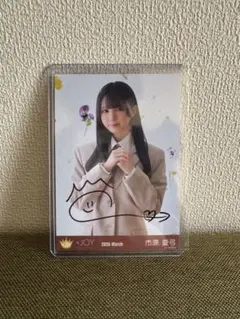 市原愛弓　直筆 チェキ ≒JOY 市原愛弓 直筆サイン入りチェキ - メルカリ