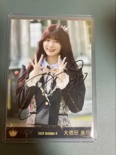 2025年最新】大信田美月 初恋シンデレラの人気アイテム - メルカリ