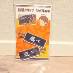 べ様 リクエスト 2点 まとめ商品