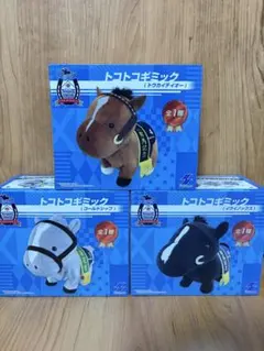 サラブレットコレクション トコトコギミック(トウカイテイオー)（イク
