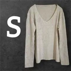 ノーブランド【S】ベージュ Vネック リブ編み 長袖ニット シンプル